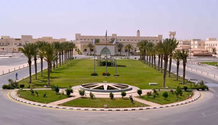 جامعة الطائف