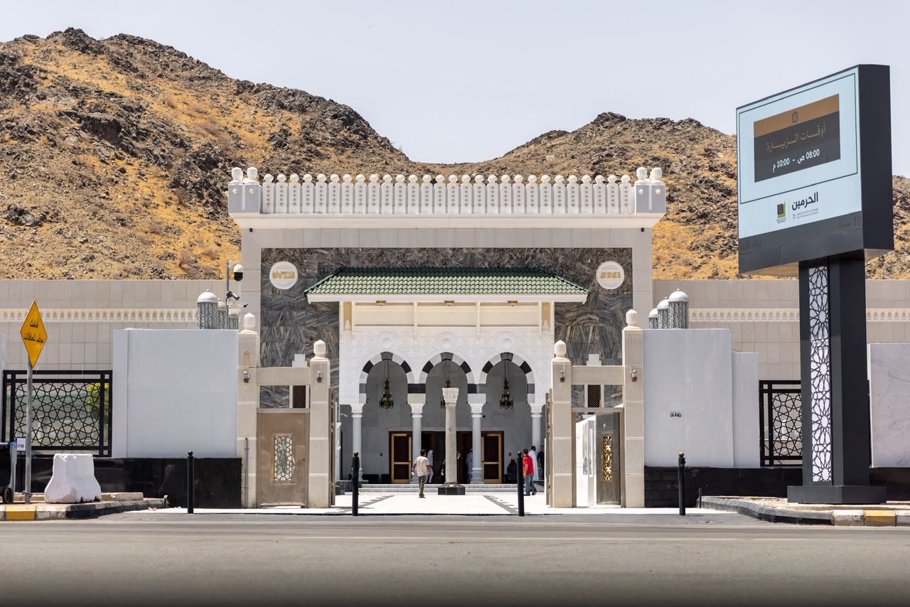 معرض عمارة الحرمين