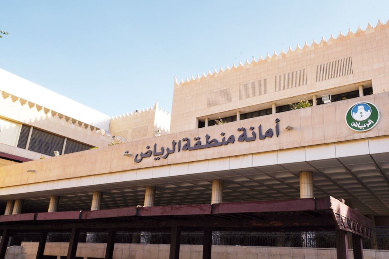 «أمانة الرياض».. تفاصيل توقيع 15 اتفاقية تنموية بأكثر من 80 مليون ريال