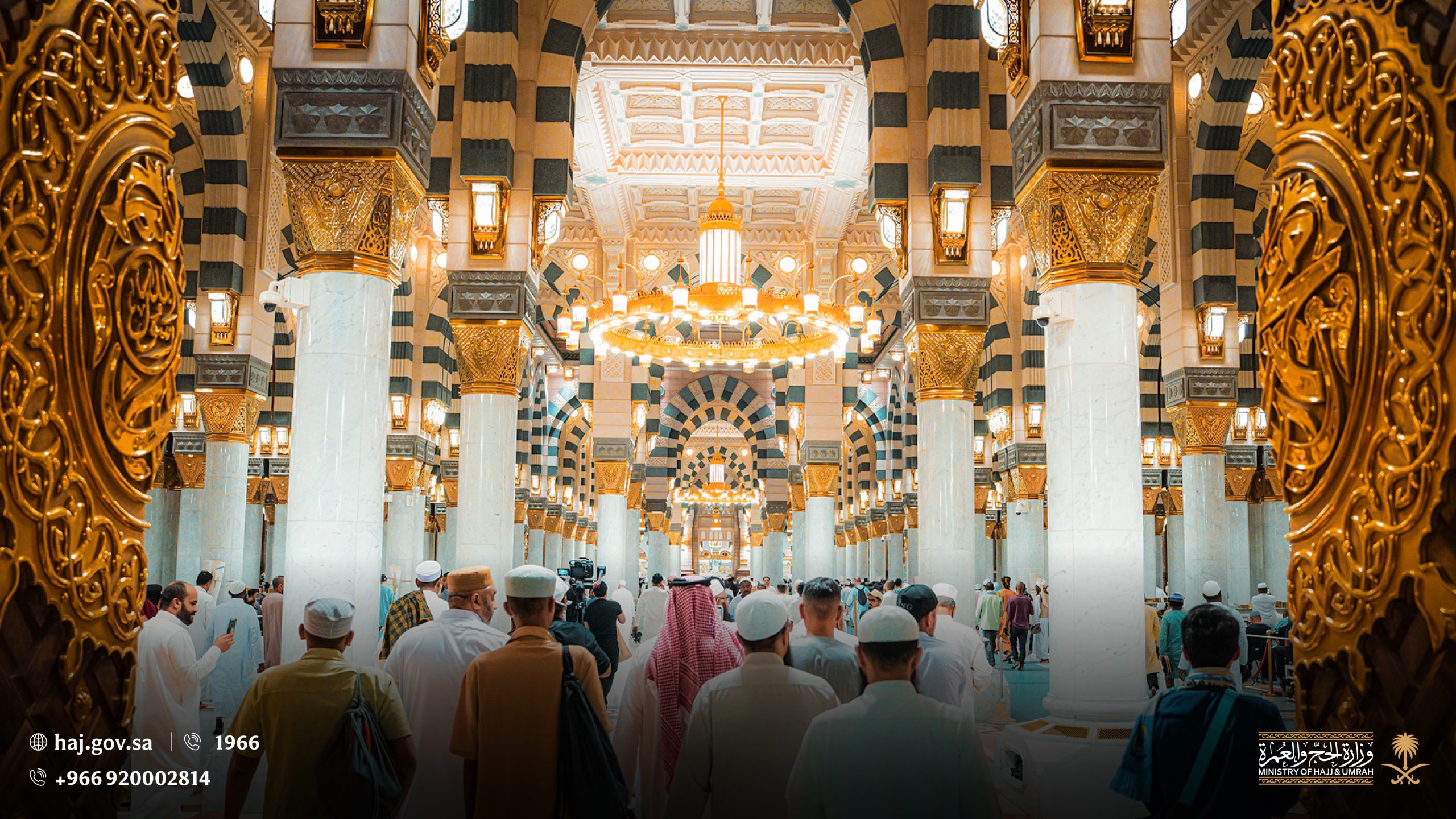 وزارة الحج والعمرة تعلن تفاصيل النسخة السادسة لمؤتمر ومعرض الحج