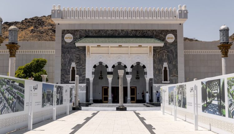 معرض عمارة الحرمين